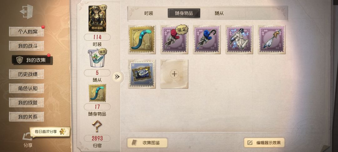 求估价 1