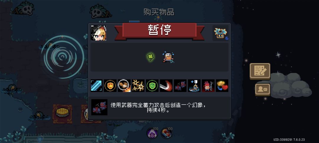 我嘞个光污染啊(・∀・) 2