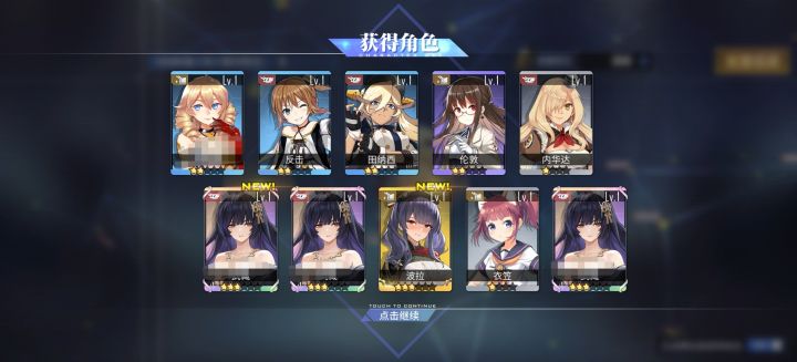 武藏武藏武藏嘿嘿嘿截图