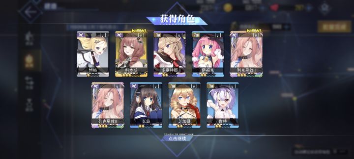 卡池毕业截图