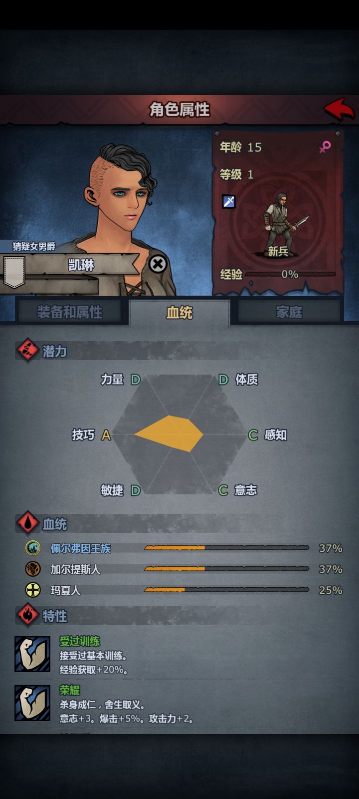 新手提问截图