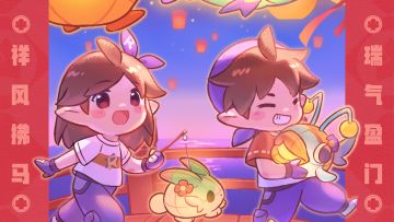 马到，鸿运到，步步高~