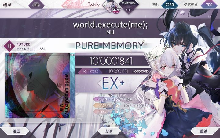 world.execute(me); 神曲值得再推10小截图