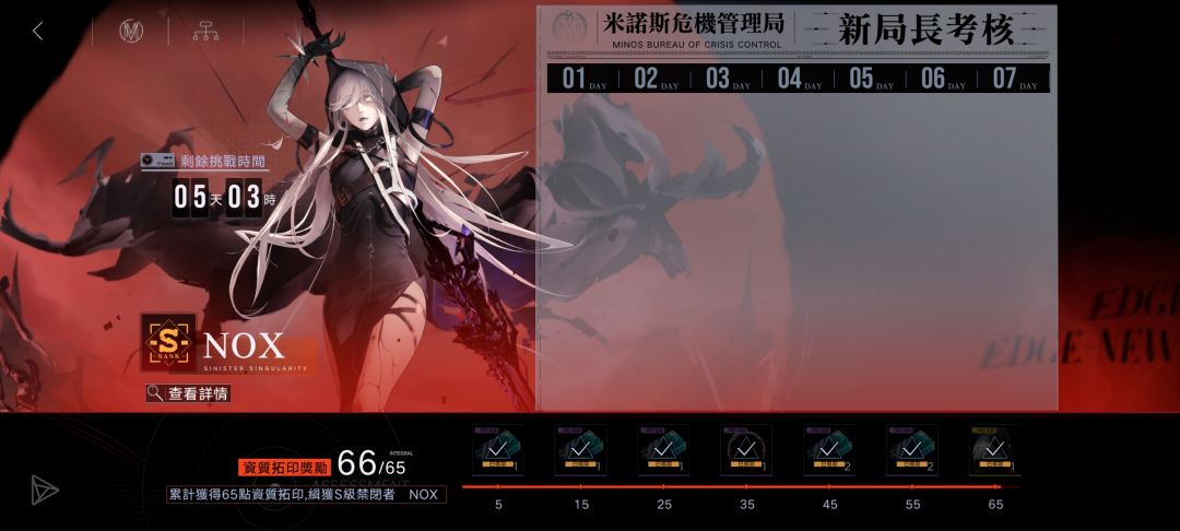 动态图片 5