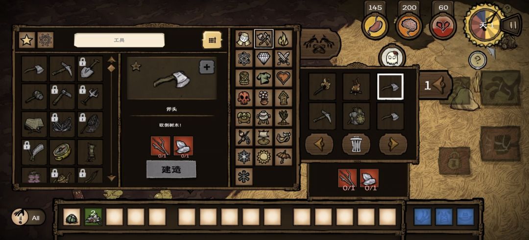 【steam移植手游】饥荒联机版v1.1.28中文版 6