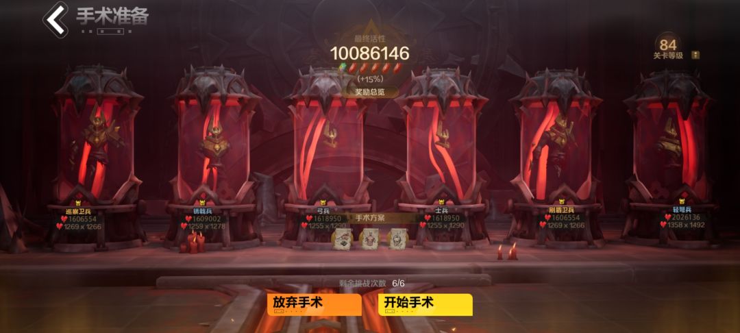 赛季玩法问题 1