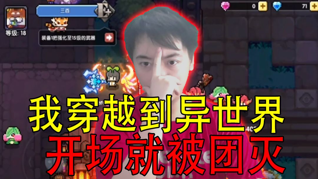 video-3584038