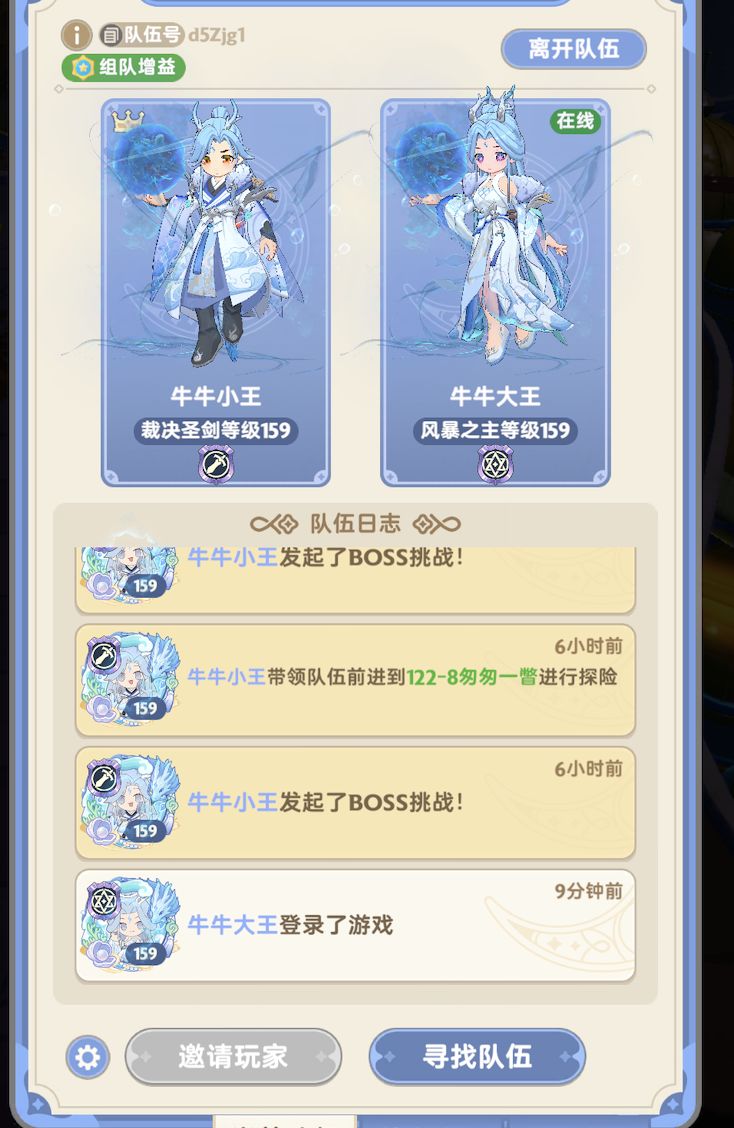 麦芬周年快乐 1
