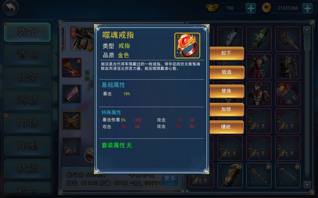 这还需要继续精炼么,还是可以12了 1