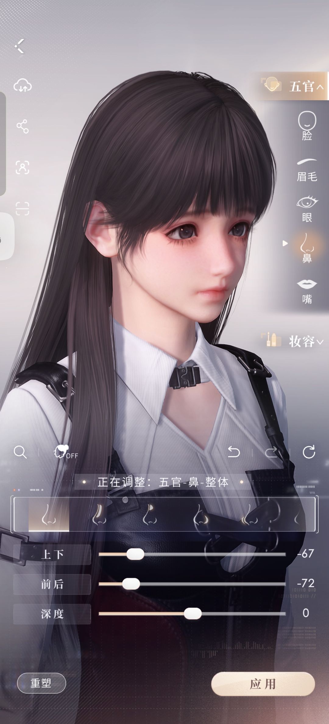 哎呀我天 3