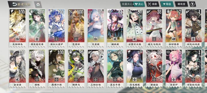 求助截图