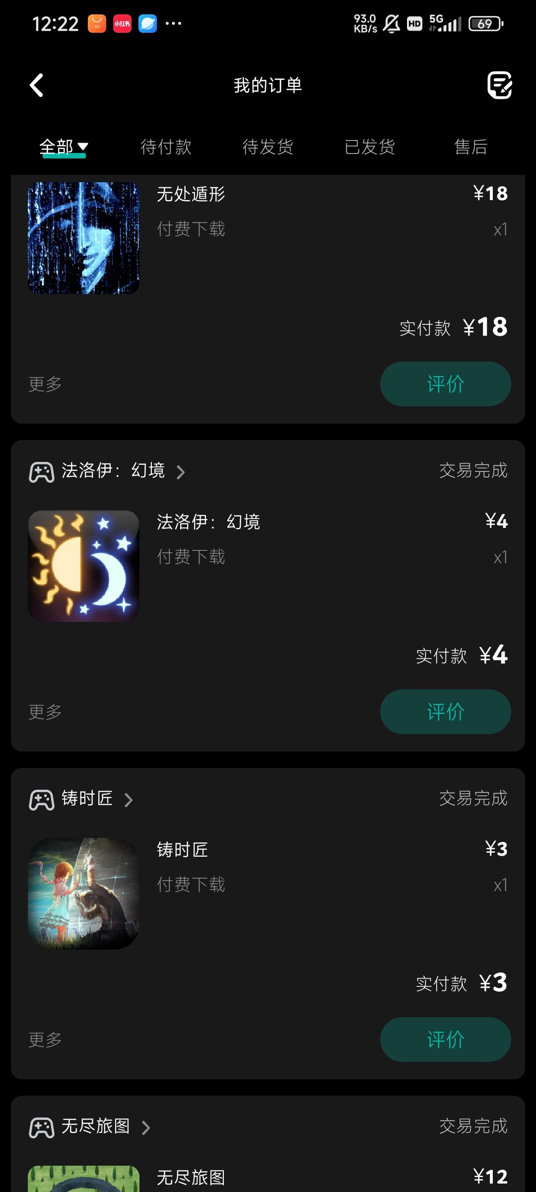 炸裂低价，好多壹块两块的[tap新春特卖] 2