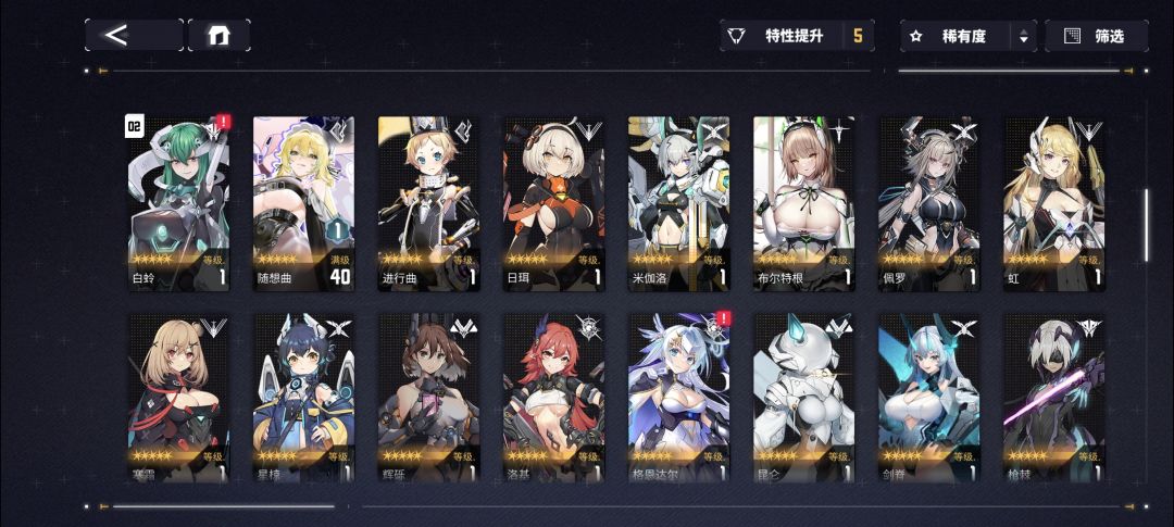 回坑求助 2