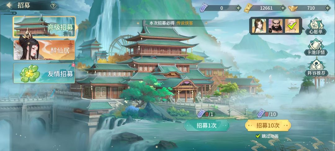 真是保底不说谎 1