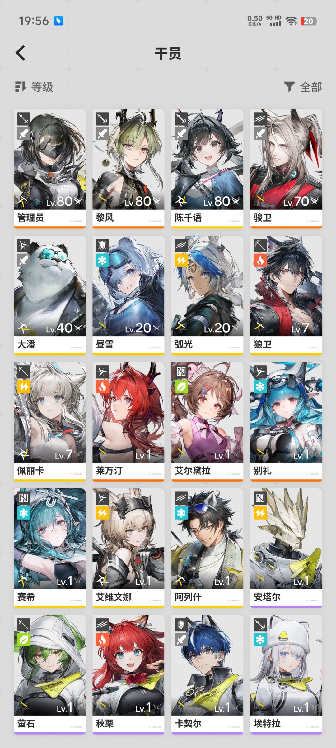42武器抽不抽呢 2