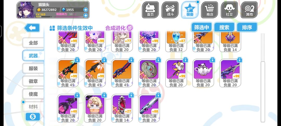 刚回归,求指点 2