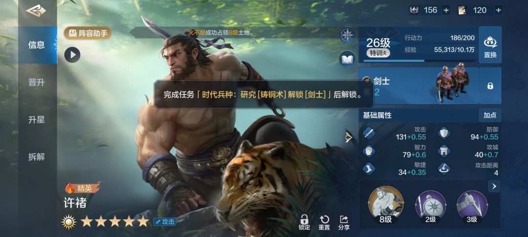 大佬帮帮我 1