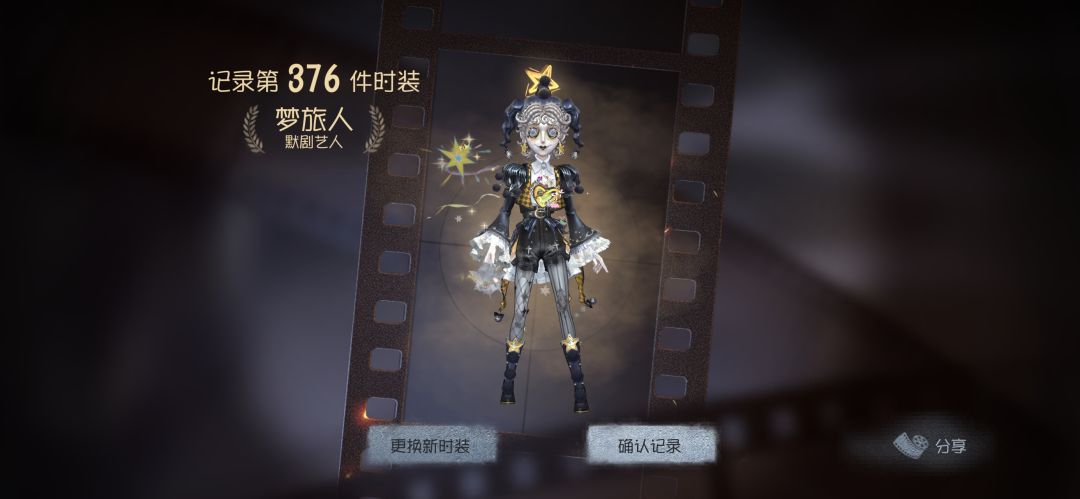 不要碰精华池 3
