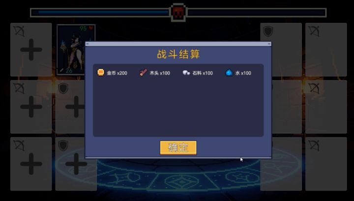 新版本开发进度汇报1截图