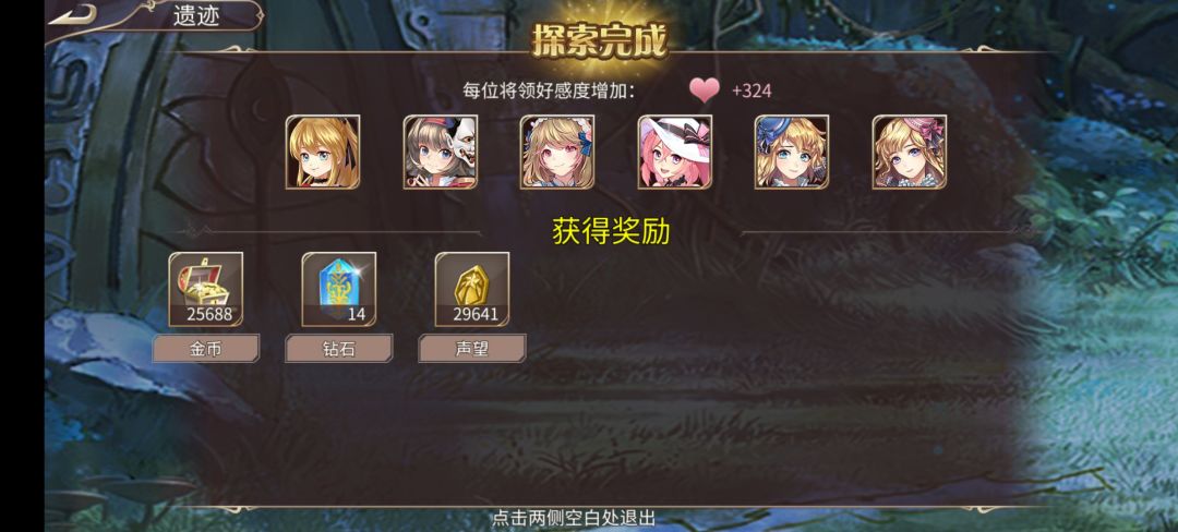61钻 3