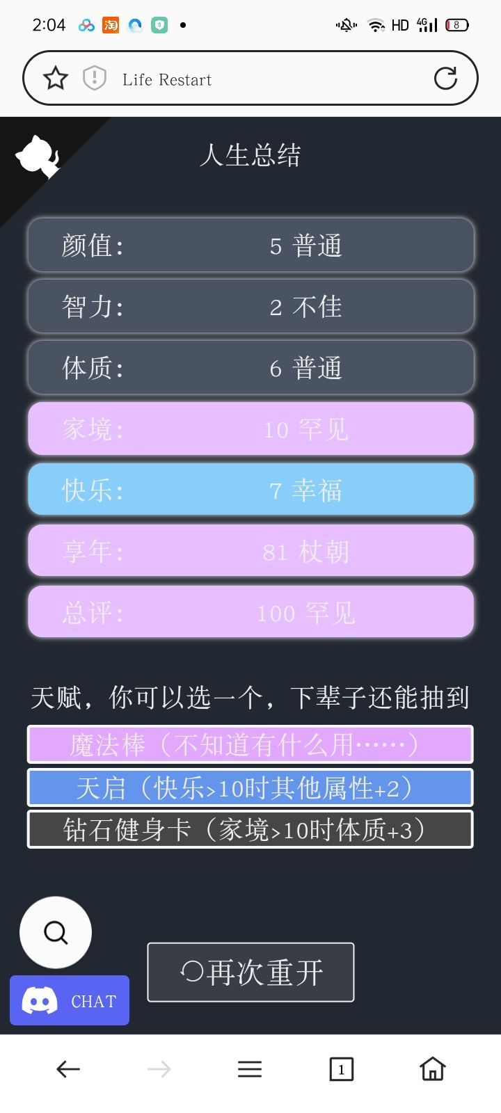 动态图片 6