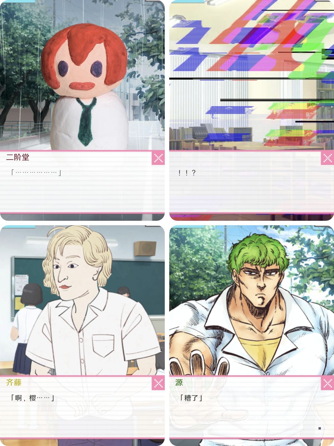 通关记录❤️💙💛💚🧡💜🤎🖤🤍 11
