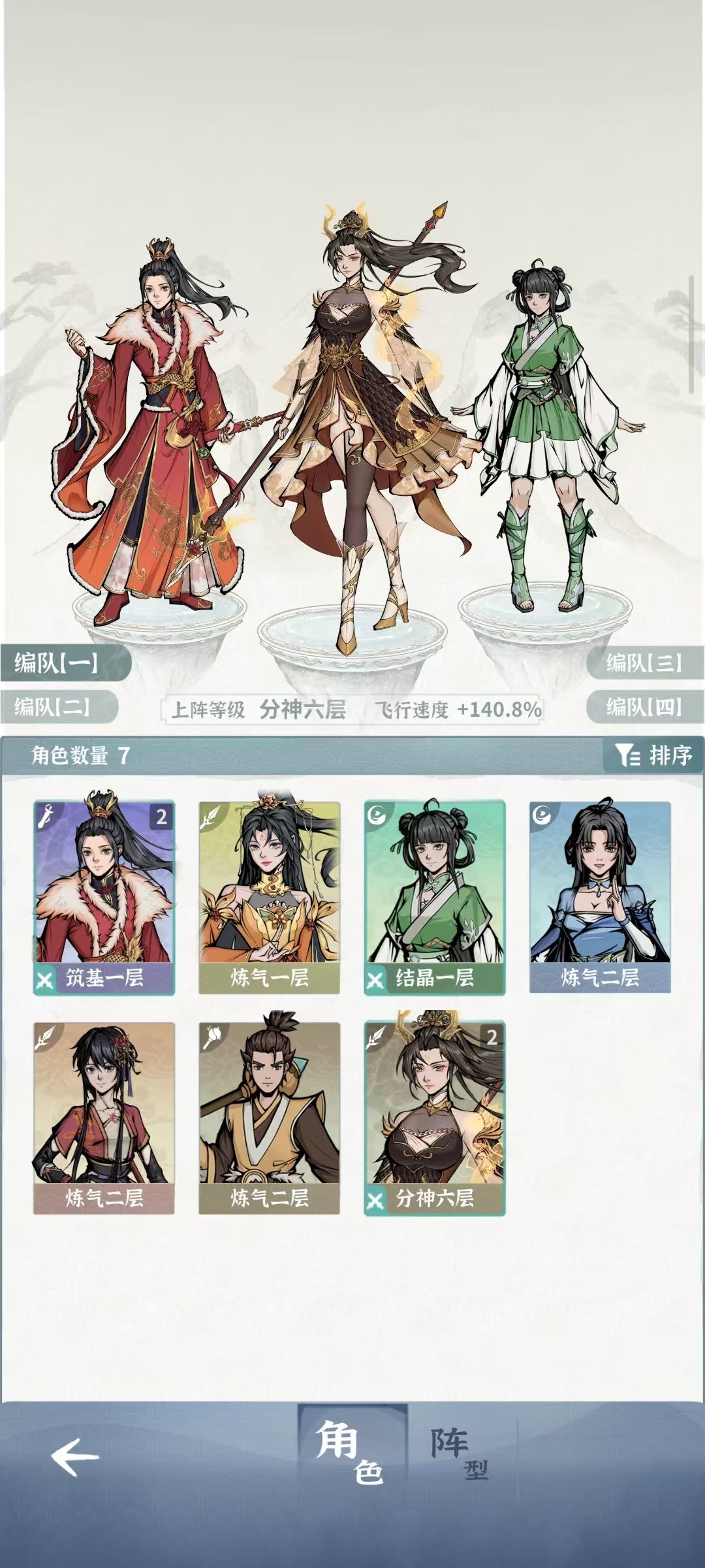 实在是干不动了,需要沉淀了。 2