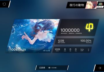 波塞冬AT AP，支线追加at(2/4)