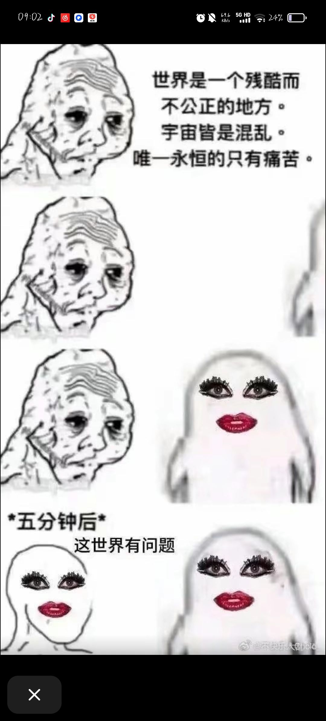 一起玩啊 1