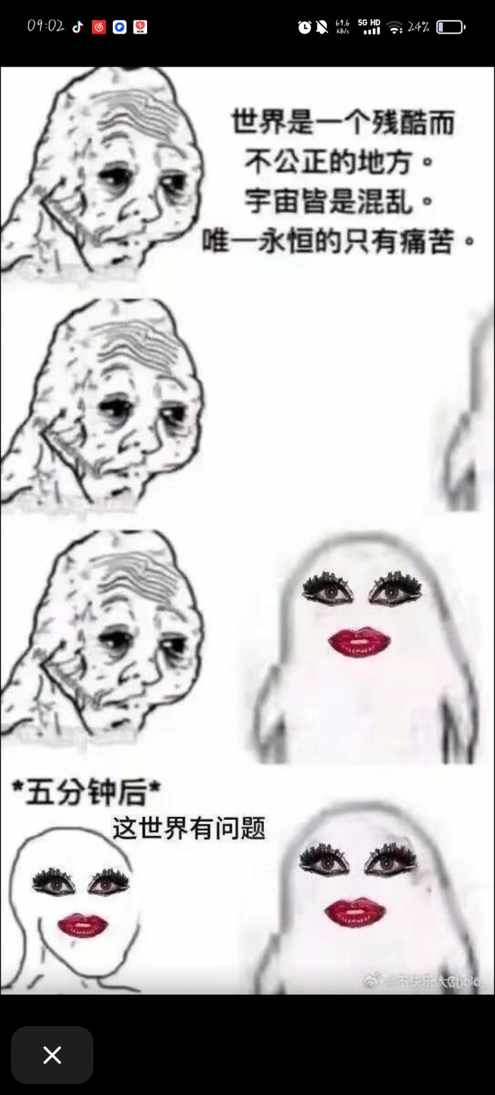 一起玩啊截图