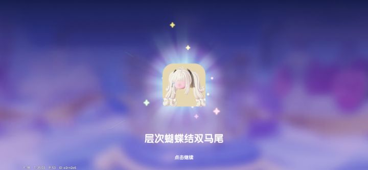 终于欧了一次！！！截图