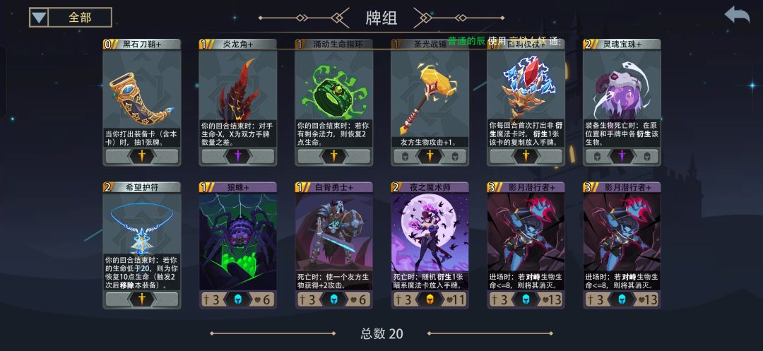 哀恸女妖打黑塔 1