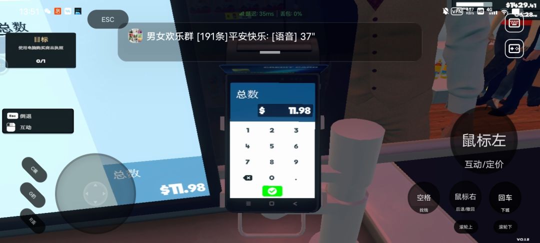 动态图片 7