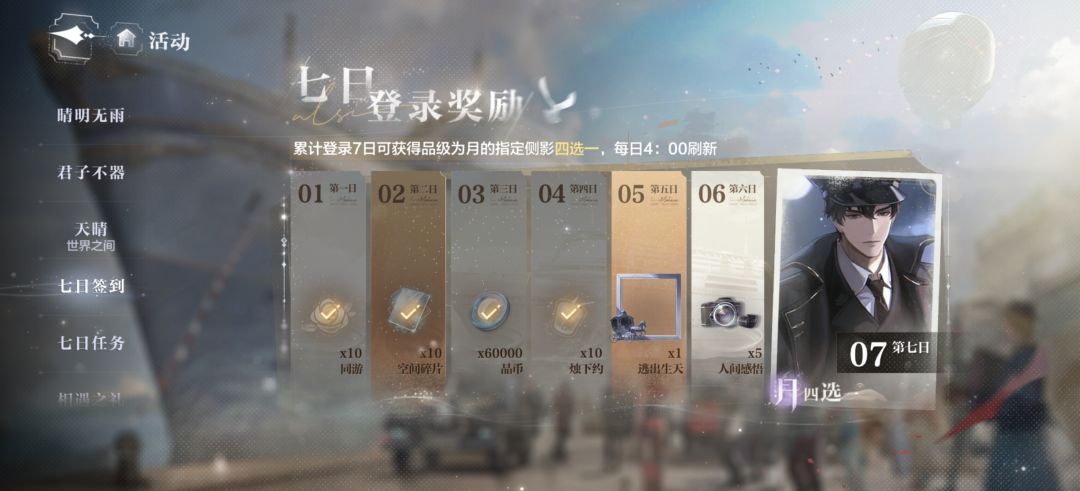 我不行了 2