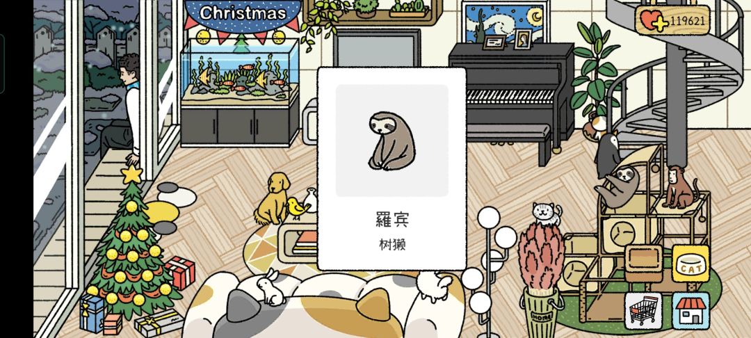 动态图片 7