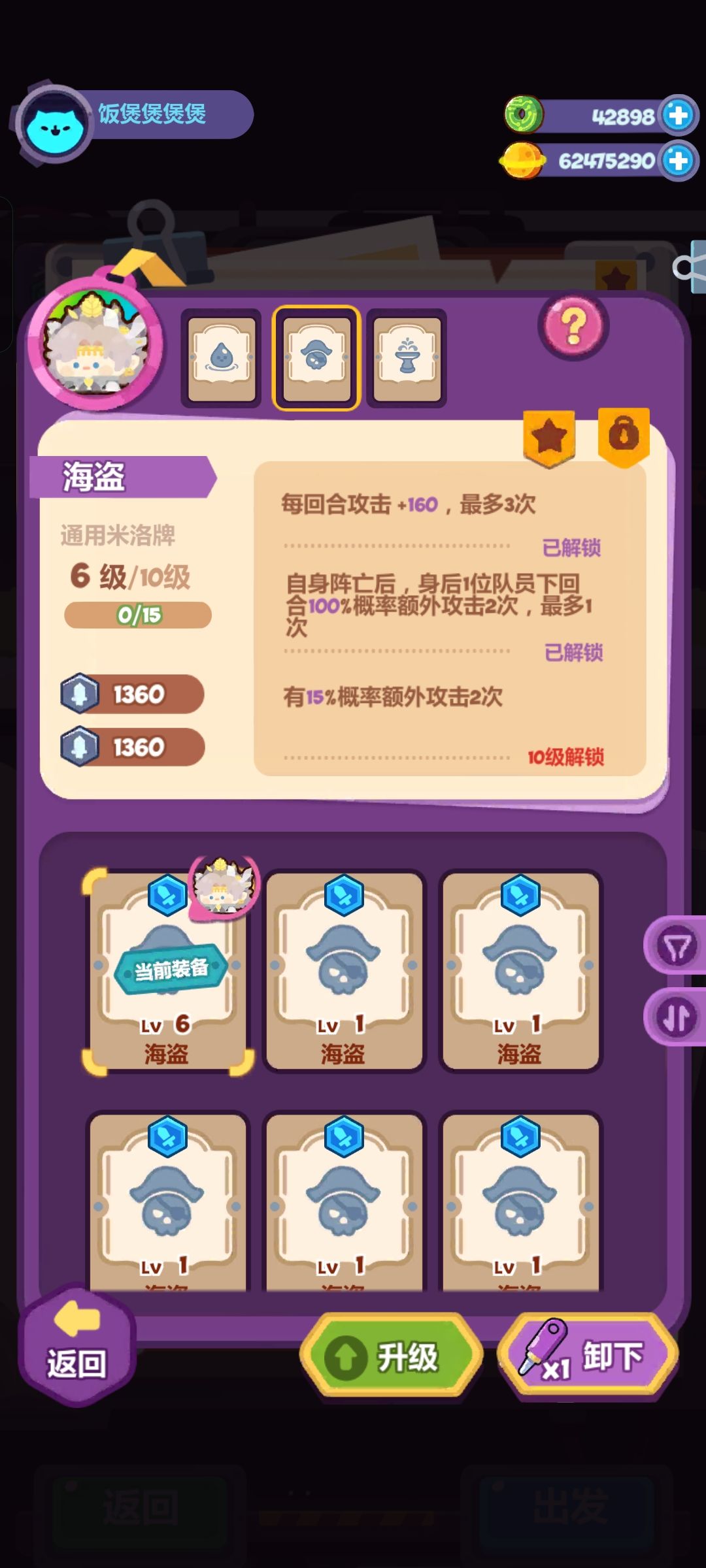 过主线最后一关了!黄衣之主!纪念一下! 3