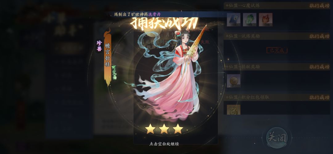 6月29日收益(入坑1100天) 1