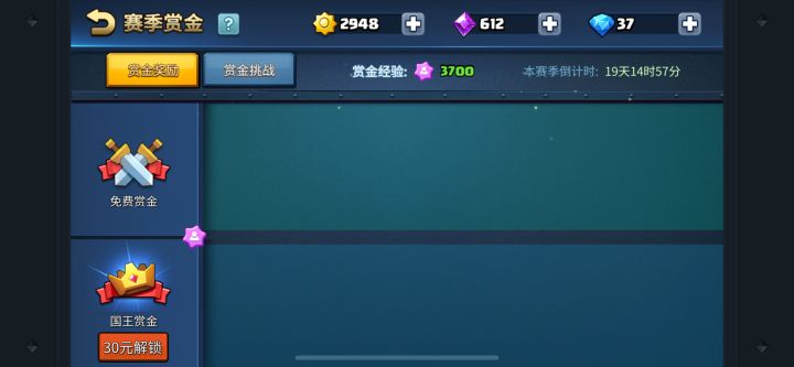 bug截图