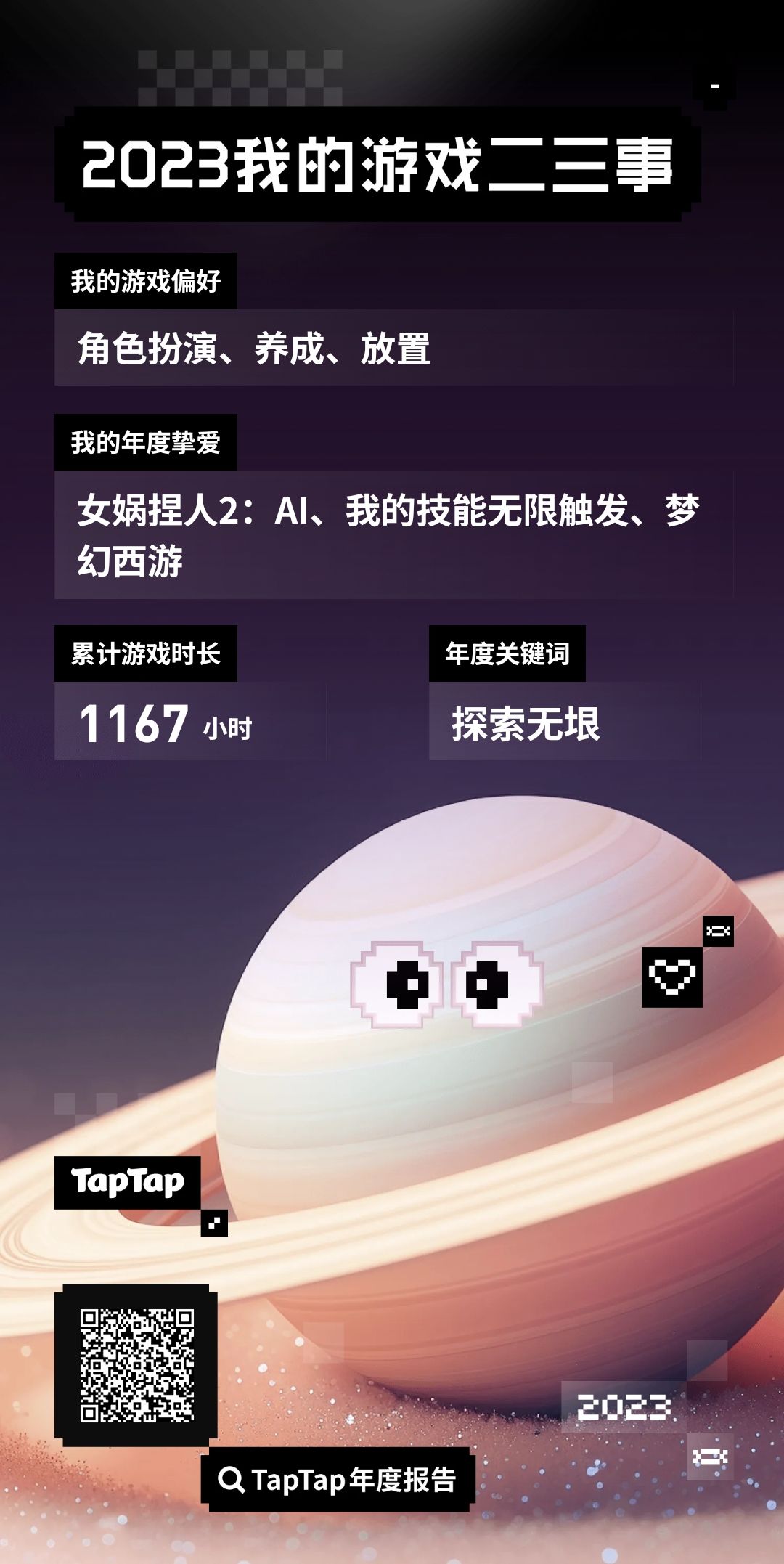 大家都要开开心心 1