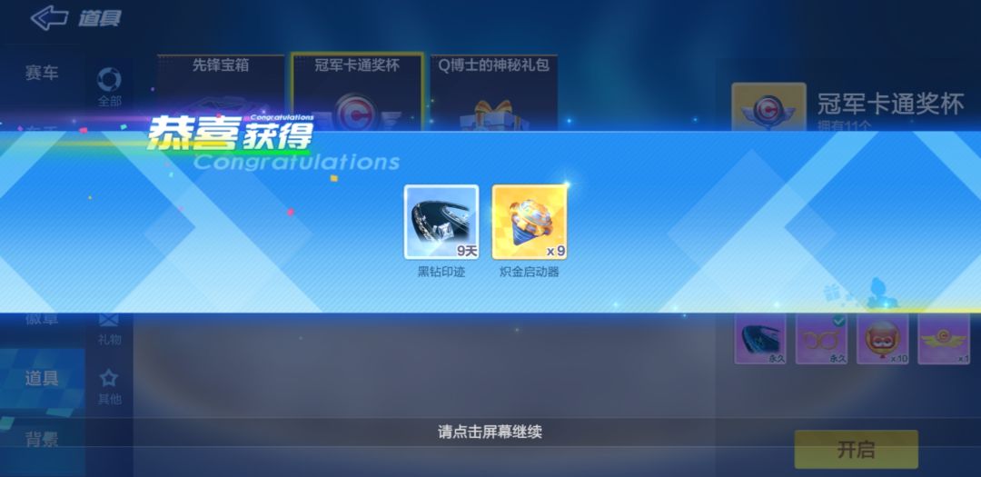 动态图片 3