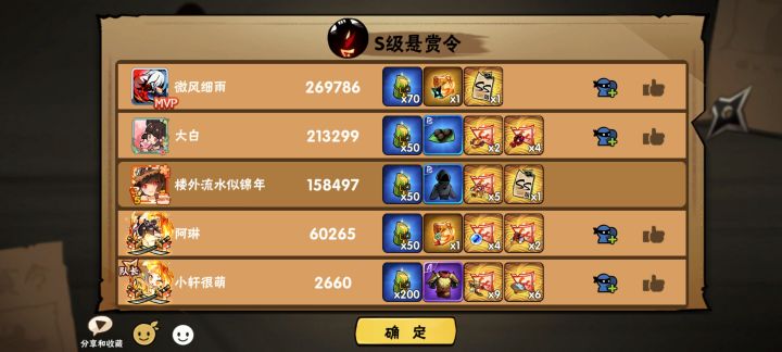 终于不非了截图