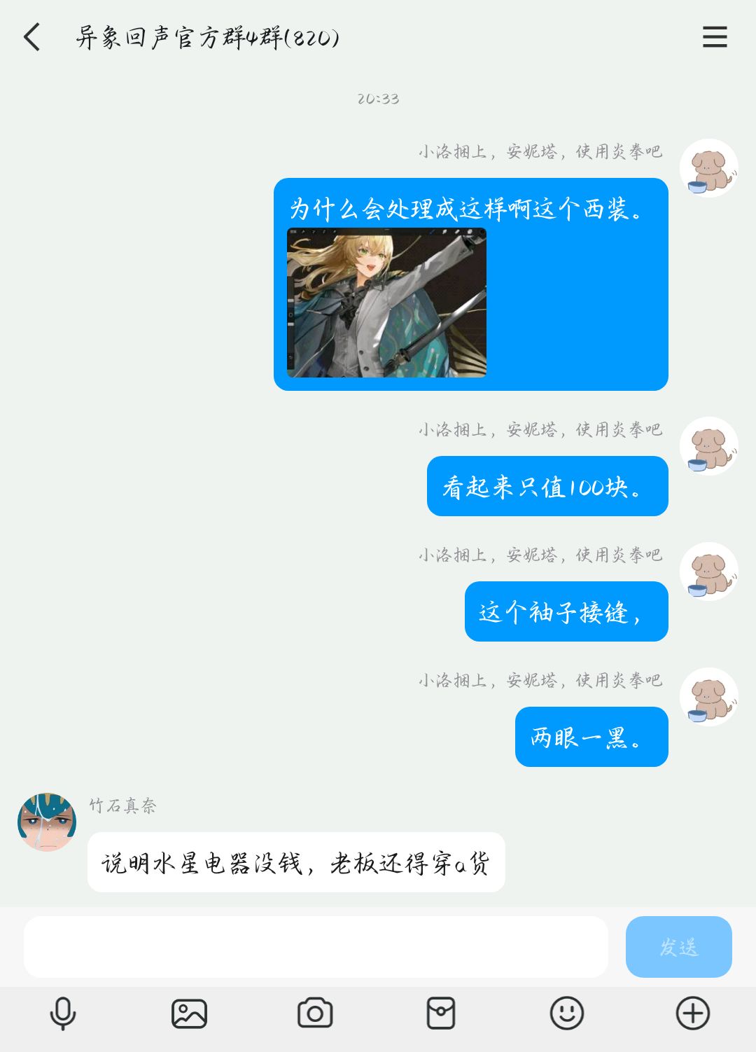 老蕾你啥时候出皮肤 3