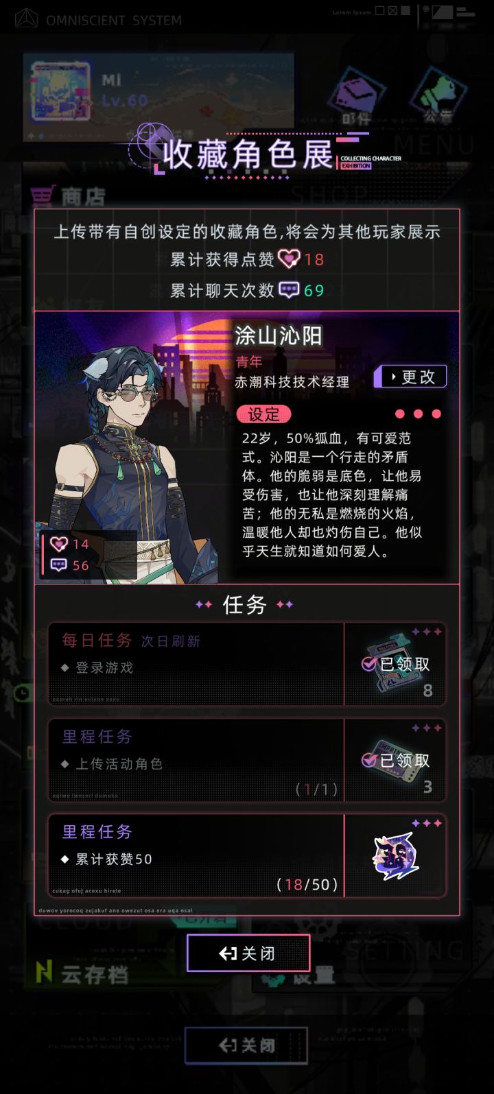 没有有人聊完来反馈❤️截图