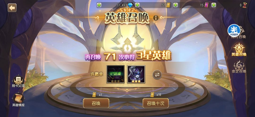 有大佬帮忙解疑吗 2