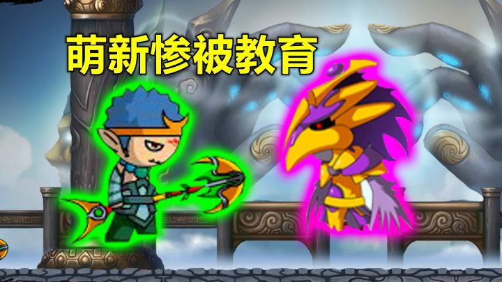 造梦西游3 沙僧过紫晶鹏王截图
