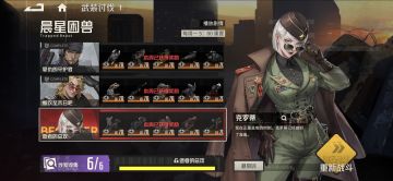 终于凹完了！……