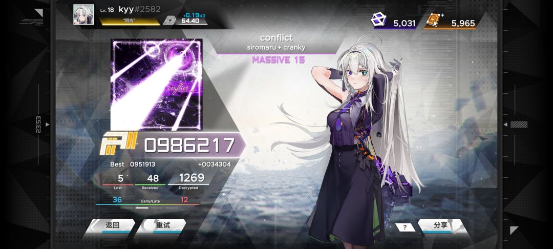 小推一手 1