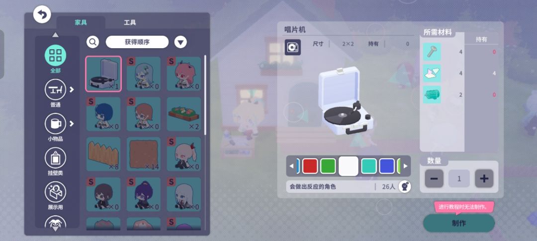 求助😭😭 2