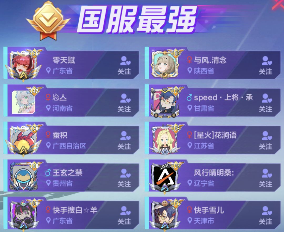 想你了 2