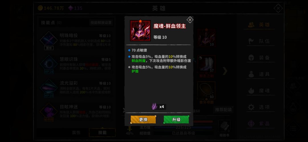 动态图片 6